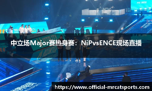 MRCAT猫先生体育平台