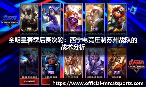 MRCAT猫先生体育平台