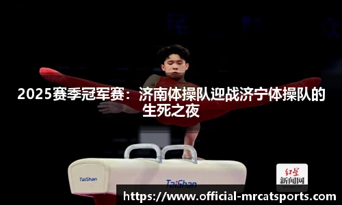 MRCAT猫先生体育APP