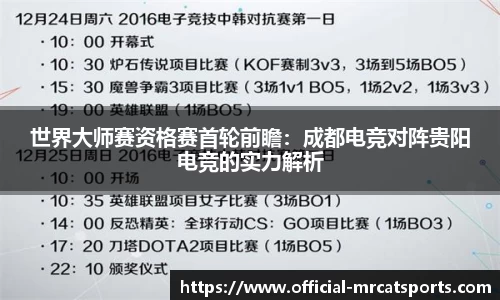 MRCAT猫先生体育官方网站