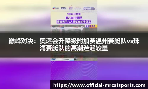 MRCAT猫先生体育官方网站