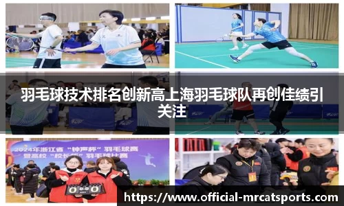 MRCAT猫先生体育官方网站
