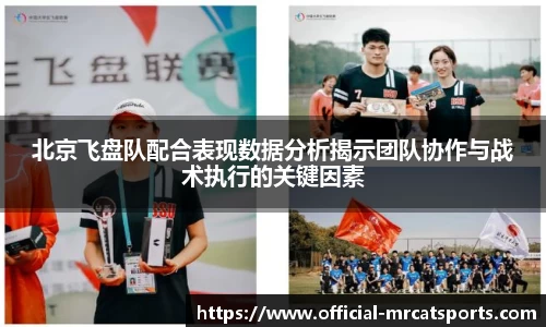 MRCAT猫先生体育平台
