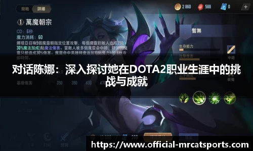 MRCAT猫先生体育平台